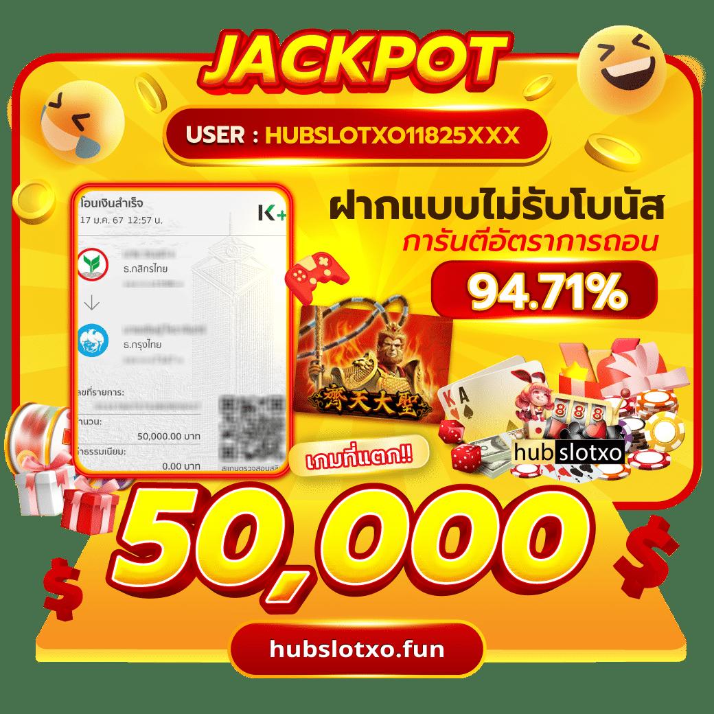 เดิมพันง่ายกับ ผลบอลสด4 ทางเข้า คาสิโนเต็มรูปแบบ จบในเว็บเดียว