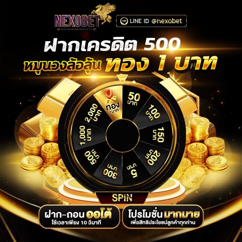 เดิมพันง่ายๆ กับ Hot Win 888 เกมมันส์ มาแรงแห่งปีในไทย