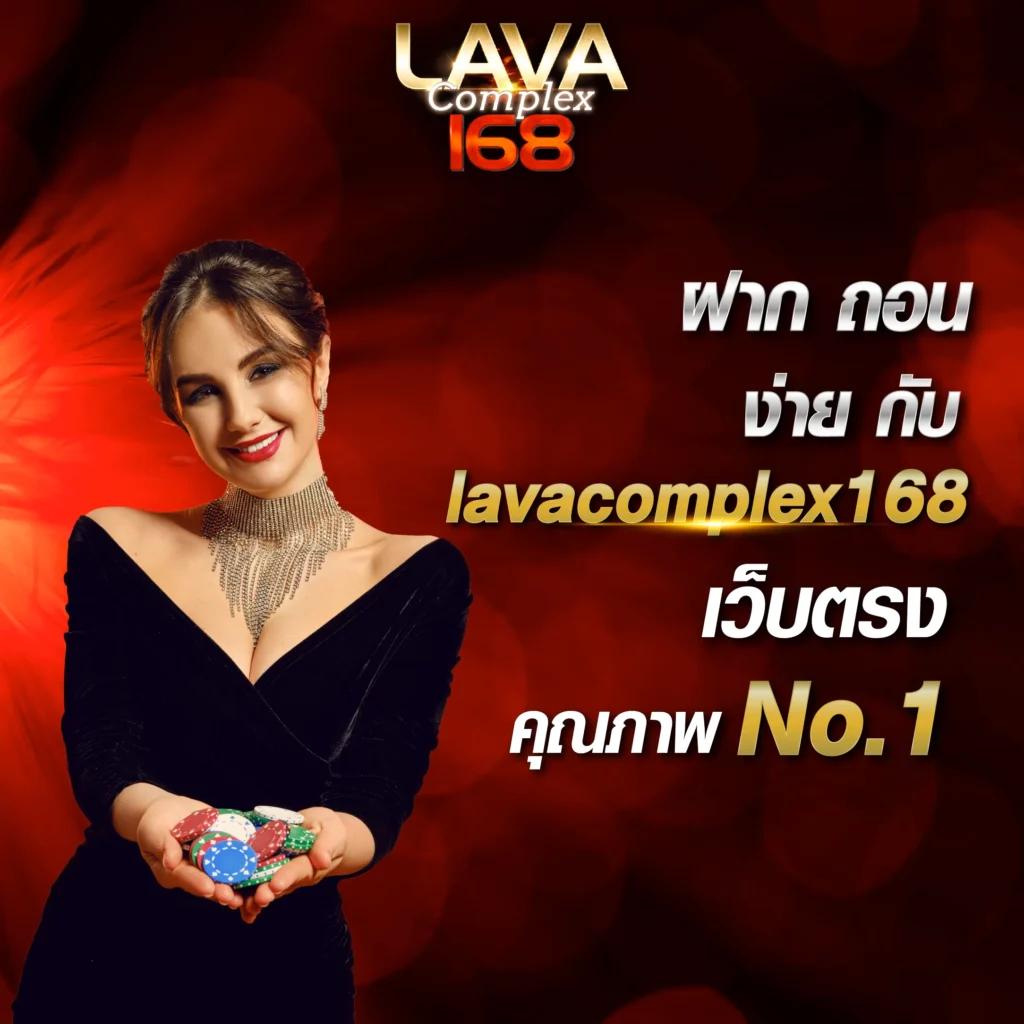 เดิมพันง่ายๆ กับ ผลบอลสดg คาสิโนครบวงจร ด้วยเทคโนโลยีทันสมัย