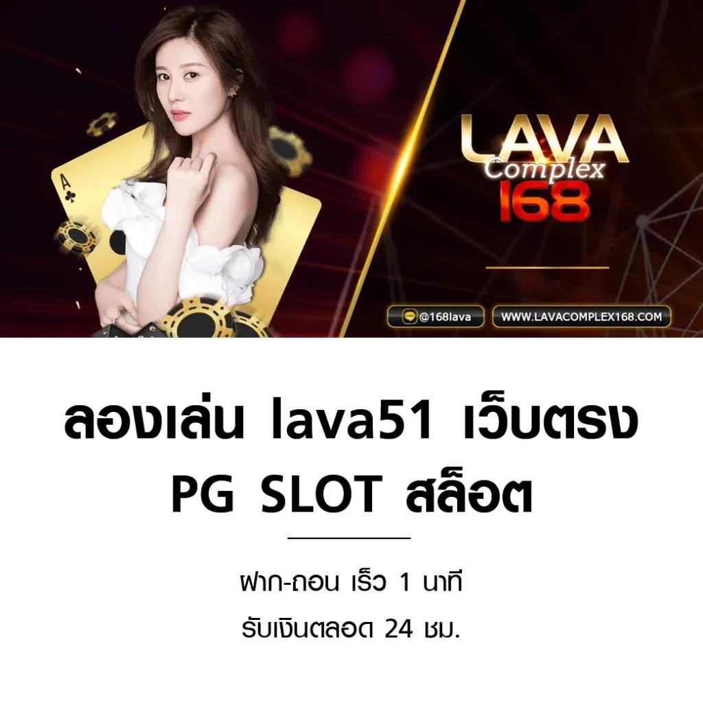เดิมพันบอลสดคืนนี้ คาสิโนออนไลน์อันดับหนึ่งในไทย 2024