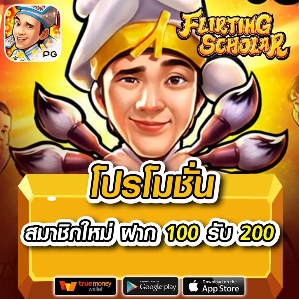เดิมพันปลอดภัยกับ Free Spin คาสิโนออนไลน์ เว็บตรง มั่นใจได้เลย