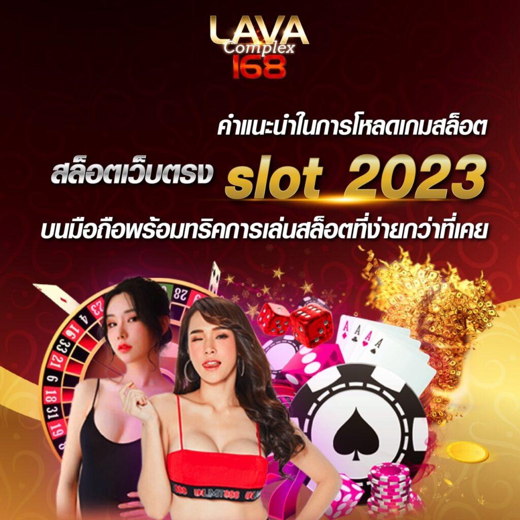 เดิมพันมันส์ กับ 888 บอล คาสิโนครบวงจร ระบบดีที่สุดในไทย