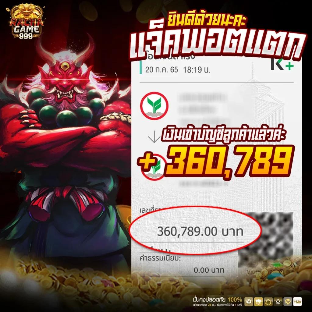 เดิมพันสกอร์ฟรี ตลอด 24 ชม. กับ Free Thscore แจกเครดิตฟรีทุกวัน