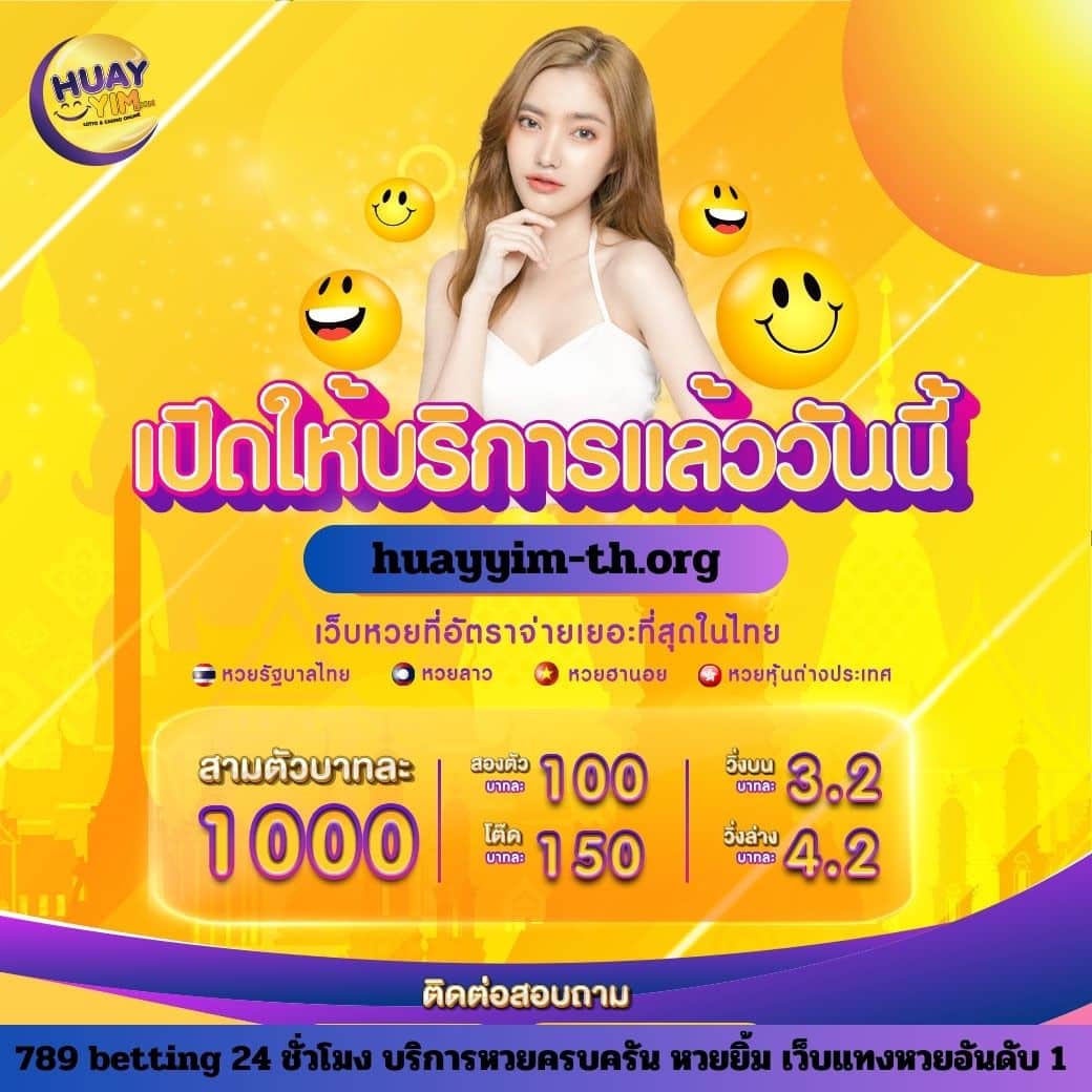 เดิมพันสูงสุดกับ win9999 com รวมเกมฮิตสุดมันส์ไม่มีสะดุด