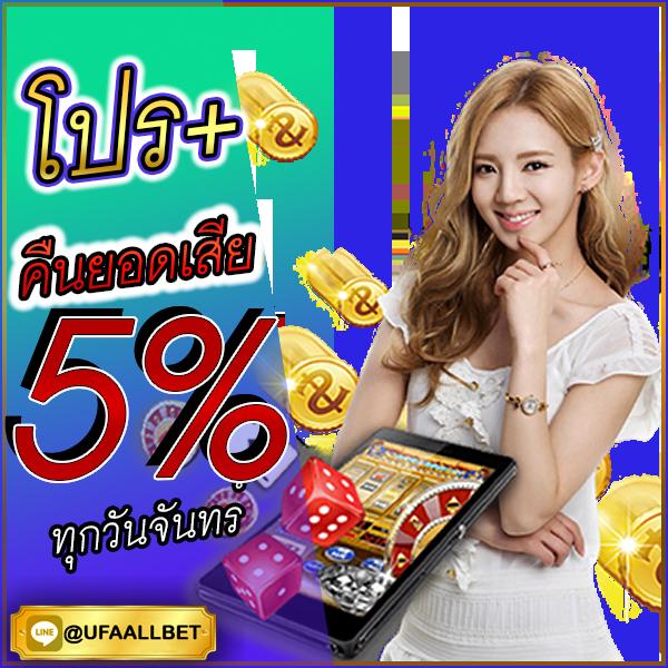 เดิมพันสด ผลบอลสดตอง 8 เว็บตรงอัปเดตผลเรียลไทม์ไม่มีสะดุด