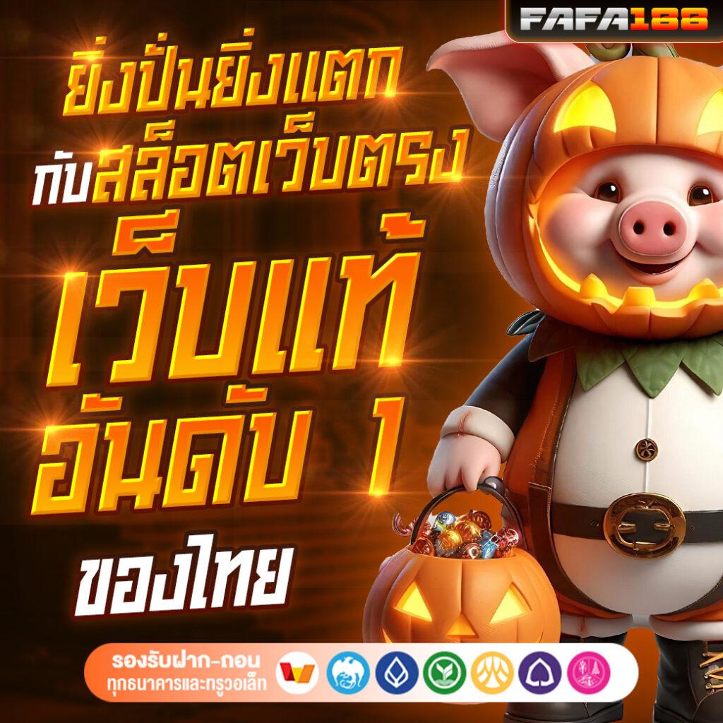 เดิมพันสดครบวงจรกับ บอลสด7m888 แพลตฟอร์มอันดับ 1 ของไทย