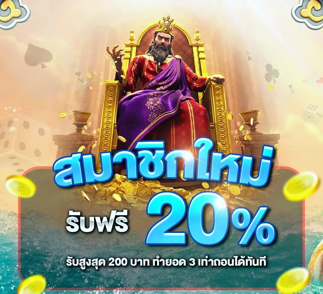 เดิมพันสุดมันส์กับ 888livescore Thai คาสิโนอันดับหนึ่งในไทย