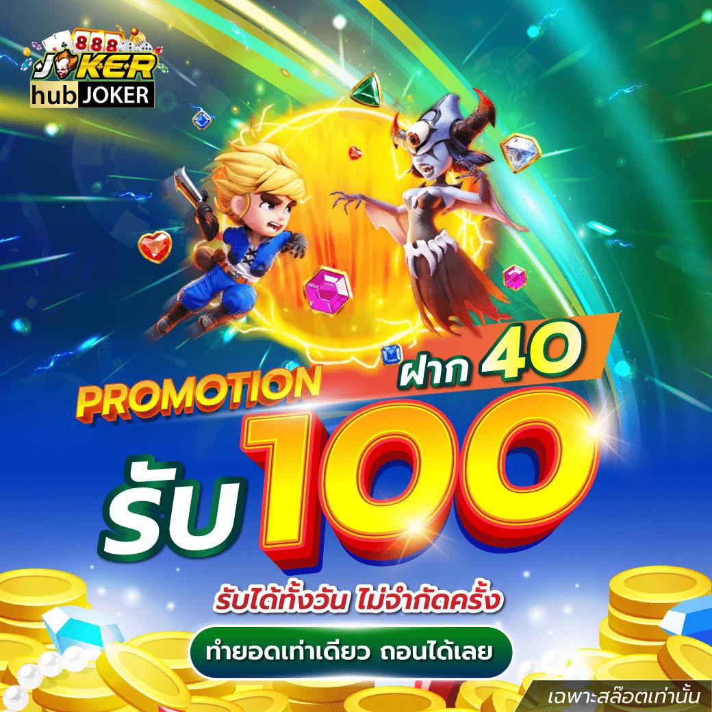 เดิมพันสุดมันส์กับ Super Slot 777 ค่ายคาสิโนออนไลน์ยอดนิยมในไทย