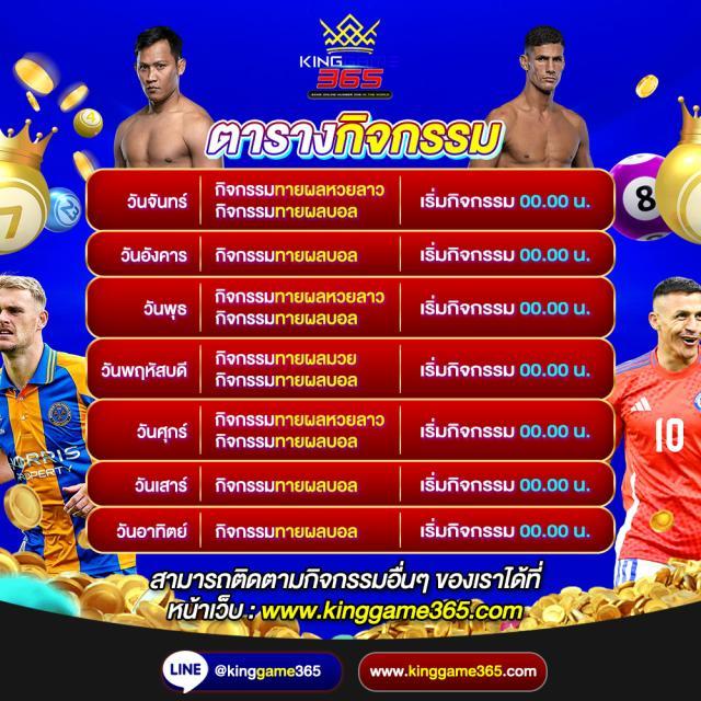 เดิมพันสุดมันส์กับ super1688 คาสิโนออนไลน์เว็บตรง มาแรงอันดับ 1 ในไทย