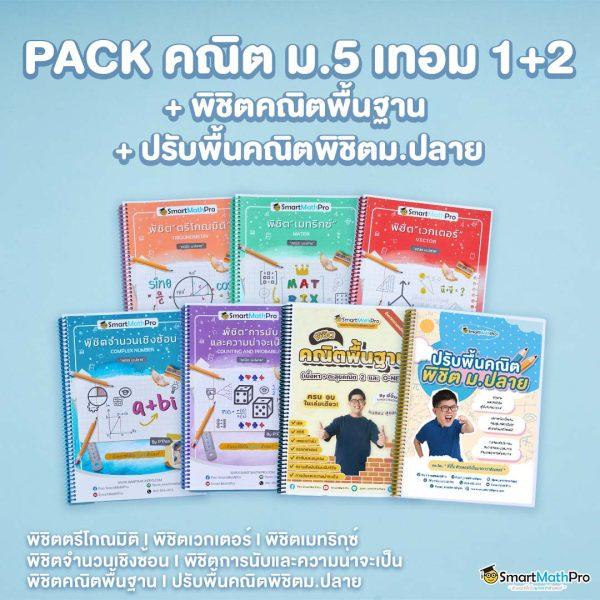 เดิมพันสดและผลการแข่งขันอัปเดตทันใจกับ ผลบอลสดgo