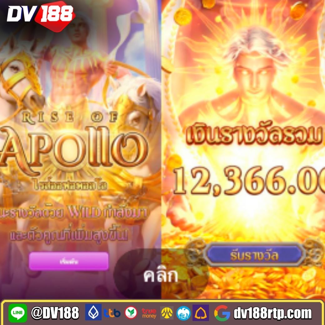 เดิมพันสนุกกับ PGSlot9999 เว็บตรง สล็อตยอดนิยม 2024