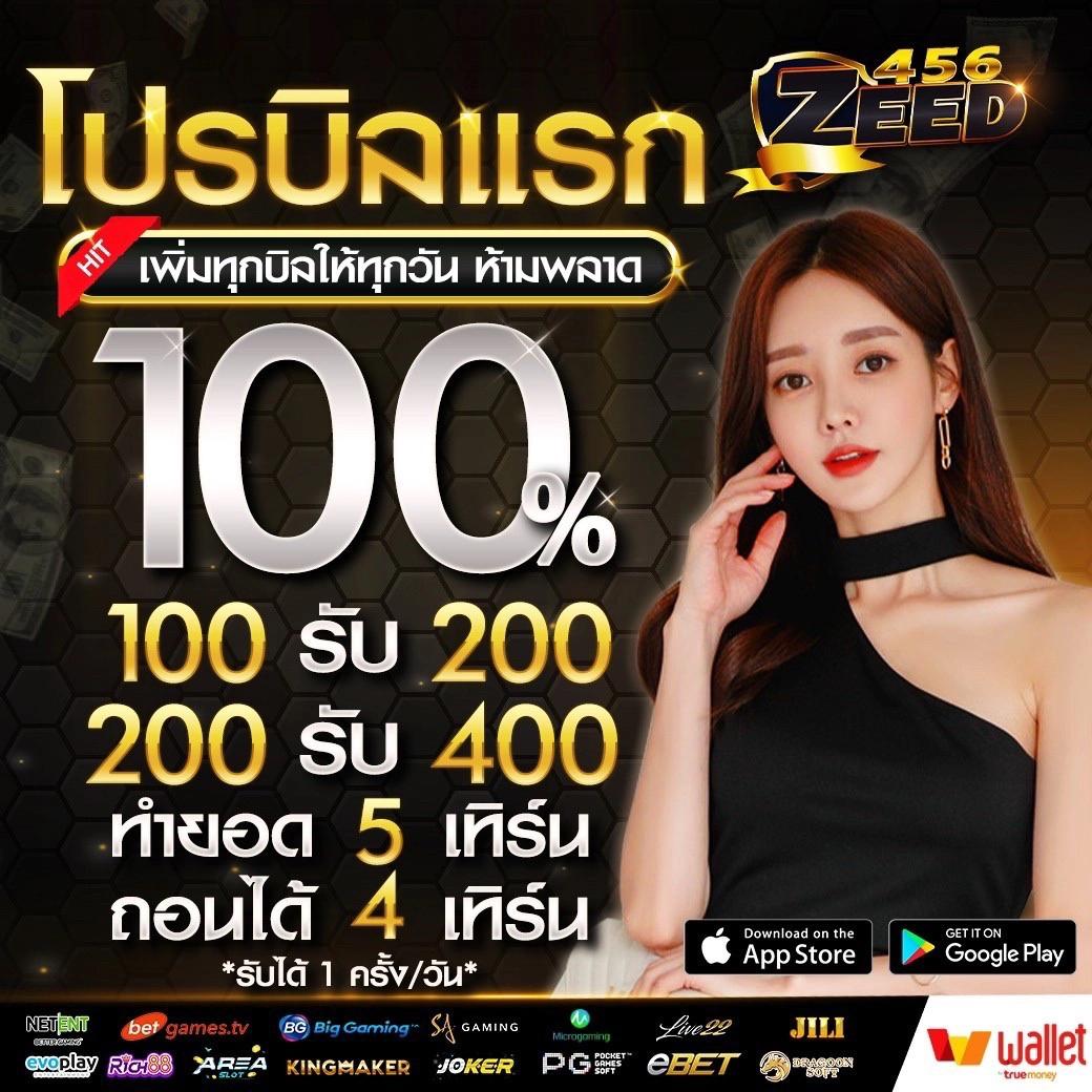 เดิมพันสนุกกับ Thewin888 แบรนด์คาสิโนออนไลน์ยอดนิยมล่าสุด