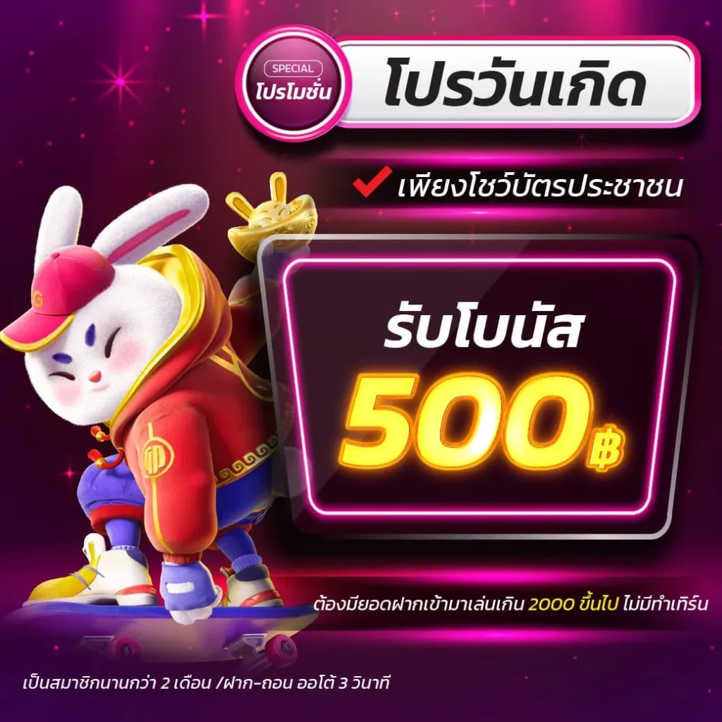 เดิมพันสนุกกับ betflik85 คาสิโนยอดนิยม ผ่านระบบออโต้ที่ดีที่สุด