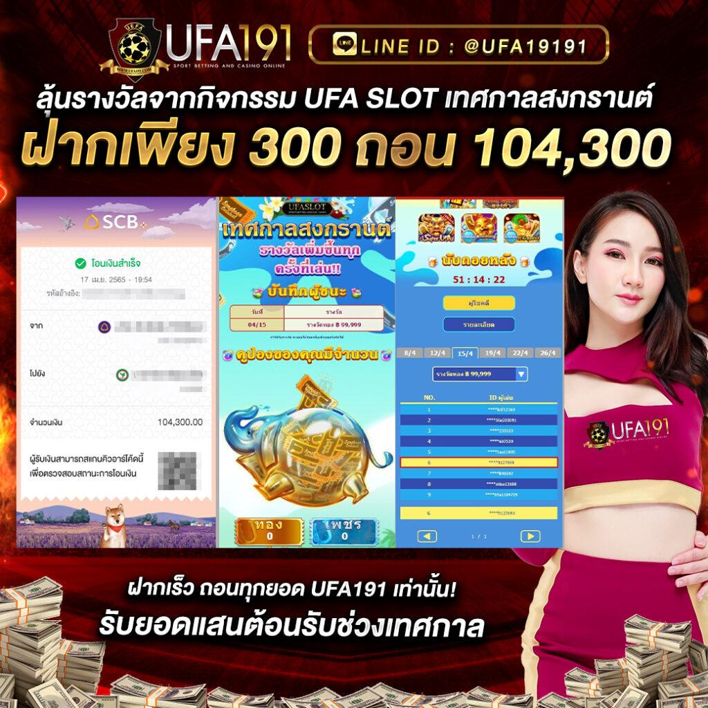 เดิมพันสนุกกับ betflix1188 คาสิโนออนไลน์อันดับ 1 ในไทย แจกโบนัสเต็มที่