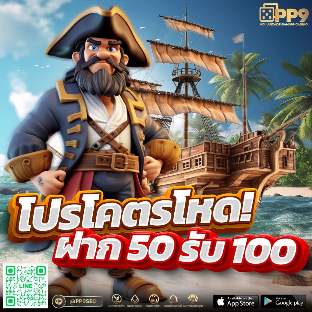 เดิมพันสนุกกับ เกม สล็อต 777 คาสิโนออนไลน์อันดับหนึ่งแห่งปี