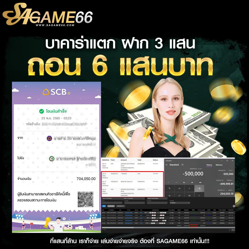 เดิมพันสนุกสนานที่ 69bet เว็บคาสิโนออนไลน์สุดฮิตในไทยล่าสุด
