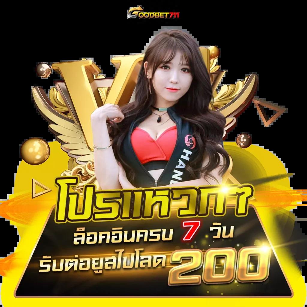 เดิมพันออนไลน์ ผลบอลสด วันนี้ 888 พร้อมโบนัสสุดคุ้มสนุกทุกนาที