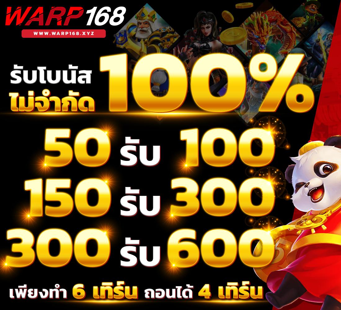 เดิมพันออนไลน์ ผลบอลสดราคา เกมคาสิโนครบวงจร ระบบทันสมัย มั่นใจได้ทันที