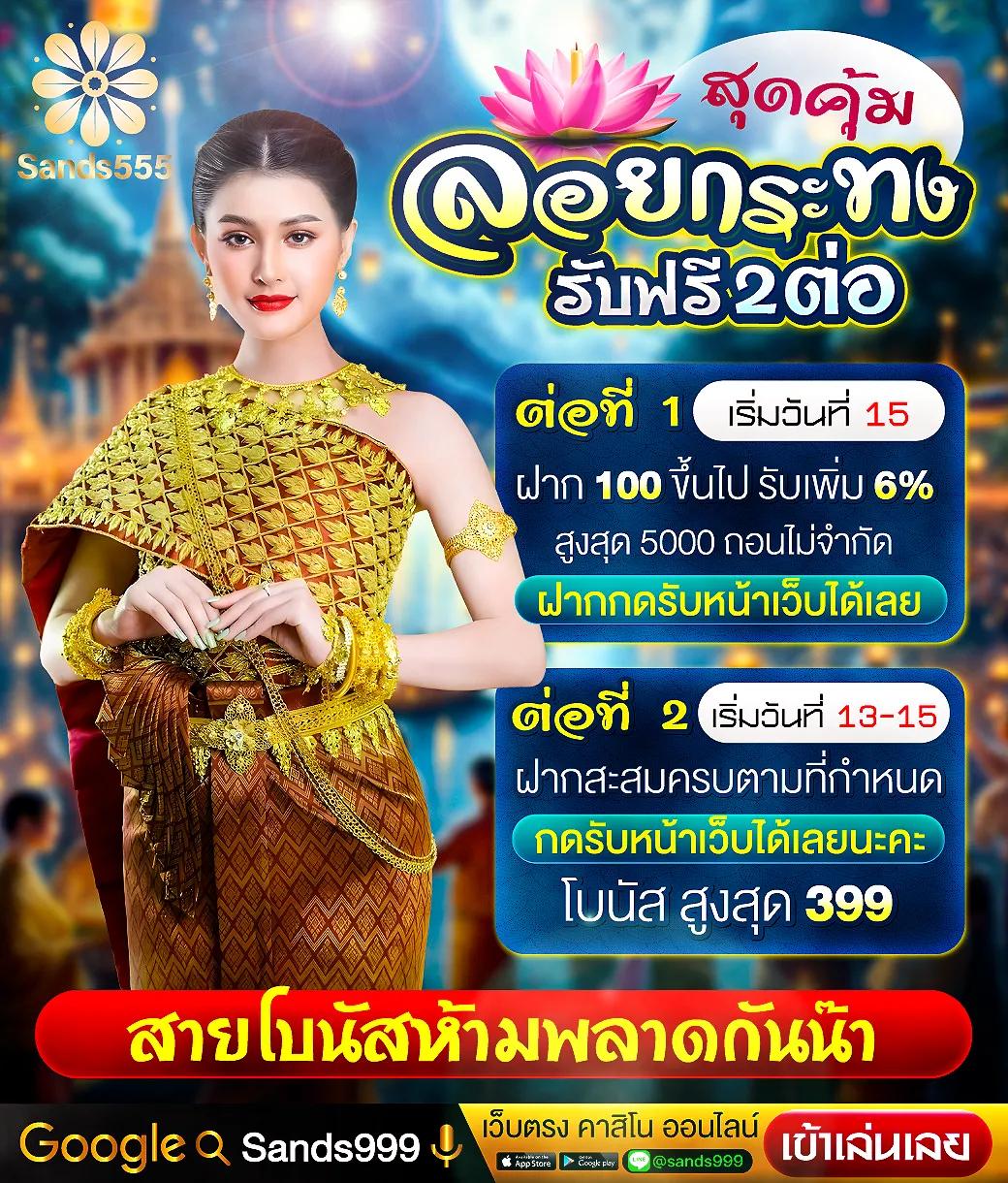 เดิมพันออนไลน์ เล่นฟรีสล็อต สมัครง่าย ฟรีเครดิตฟรีทุกวัน
