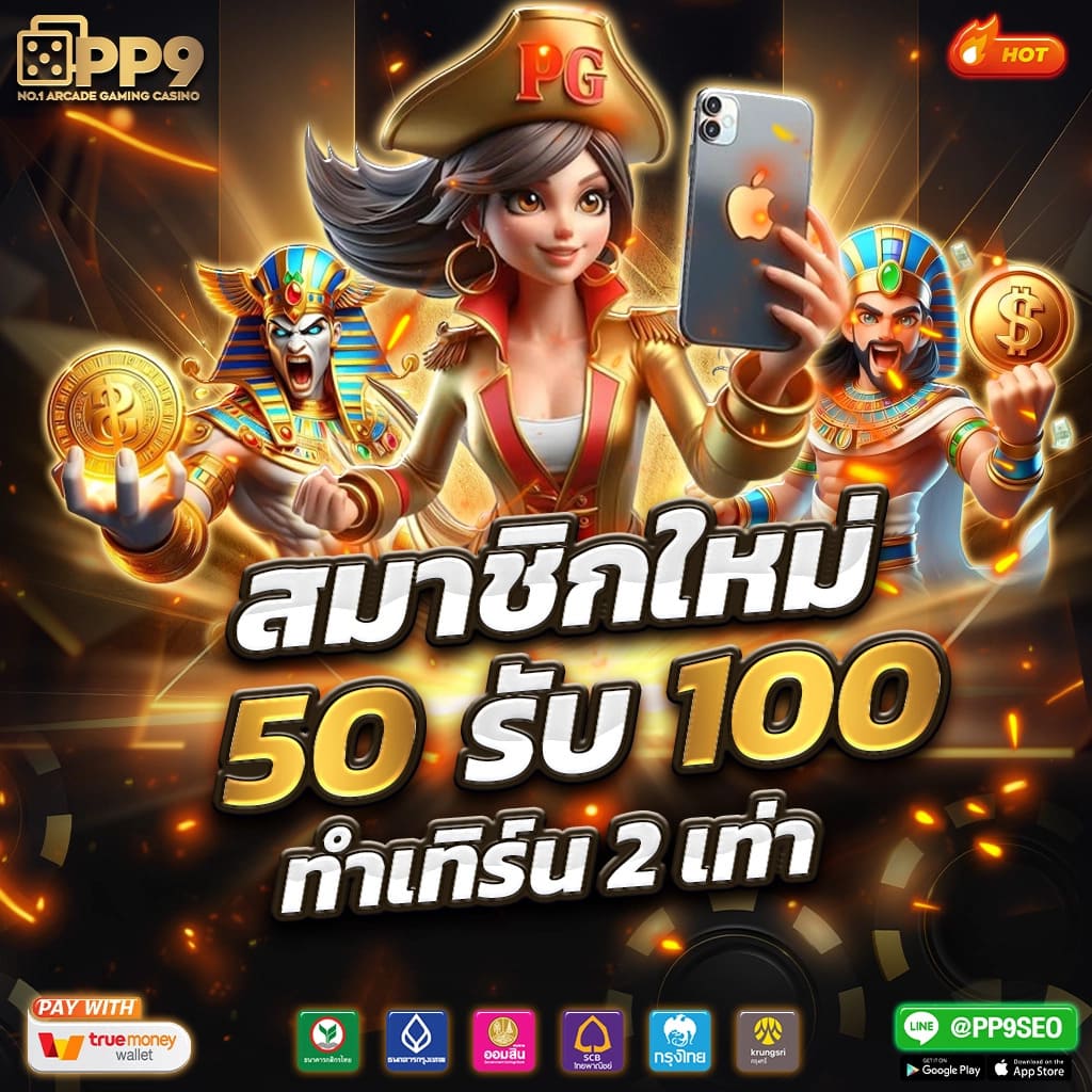เดิมพันออนไลน์กับ ufabet1212 vip ระบบใหม่ล่าสุด ฝากถอนออโต้เร็ว แทงบอลโดนใจจบในเว็บเดียว