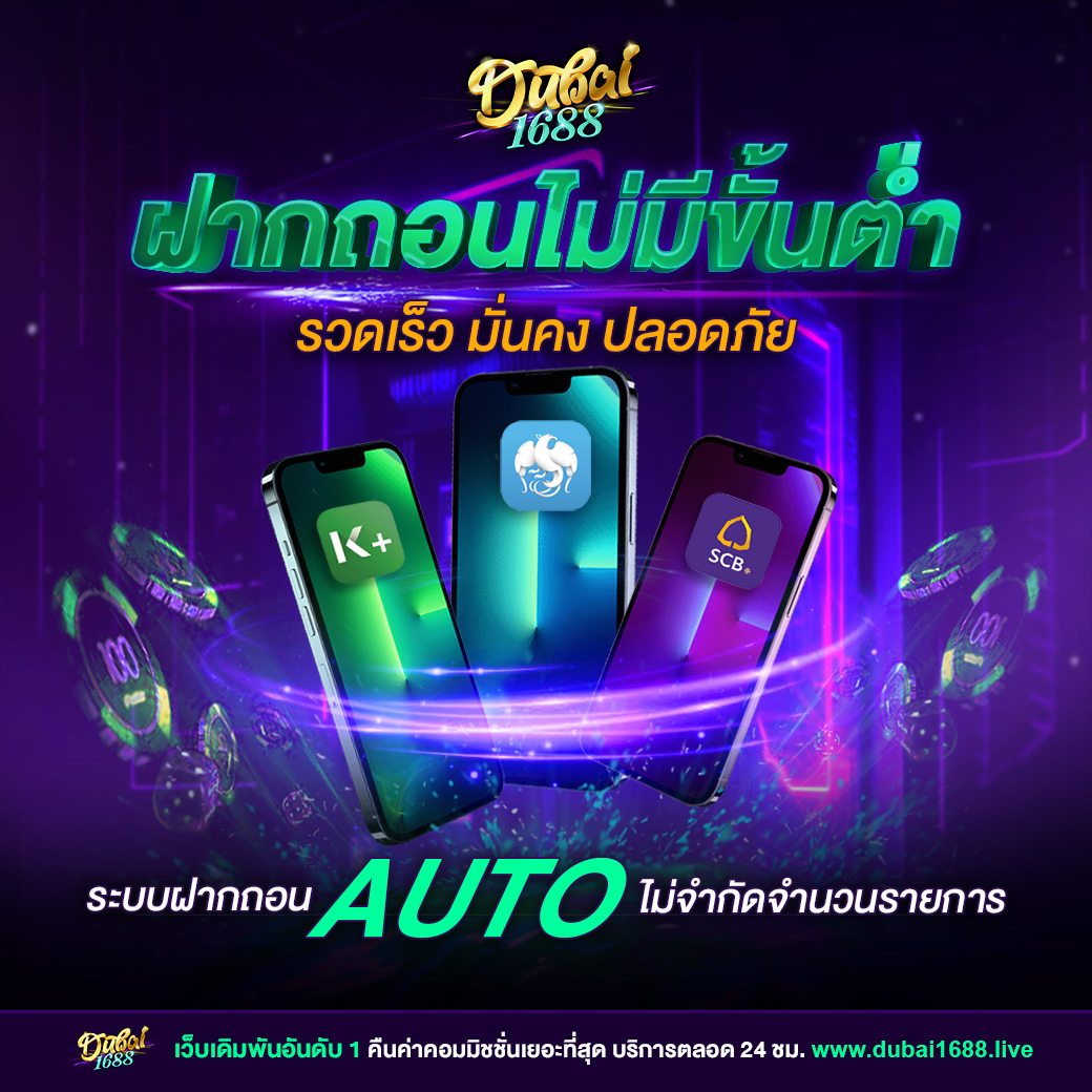 เดิมพันออนไลน์กับ win1bet แหล่งรวมความสนุกและรายได้แท้ในไทย