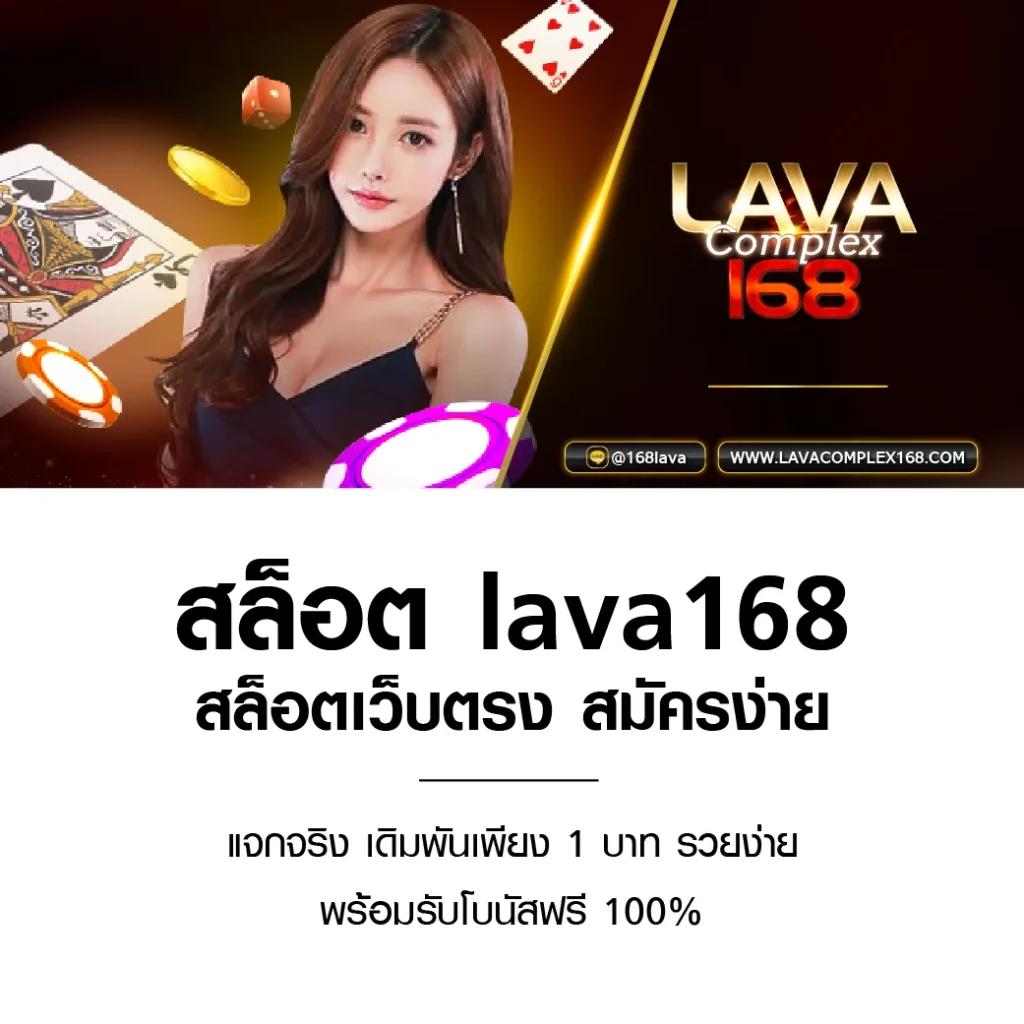 เดิมพันออนไลน์ครบครันกับ ผลบอลสดไทย 888 ยิ่งเล่น ยิ่งรวยแน่นอน