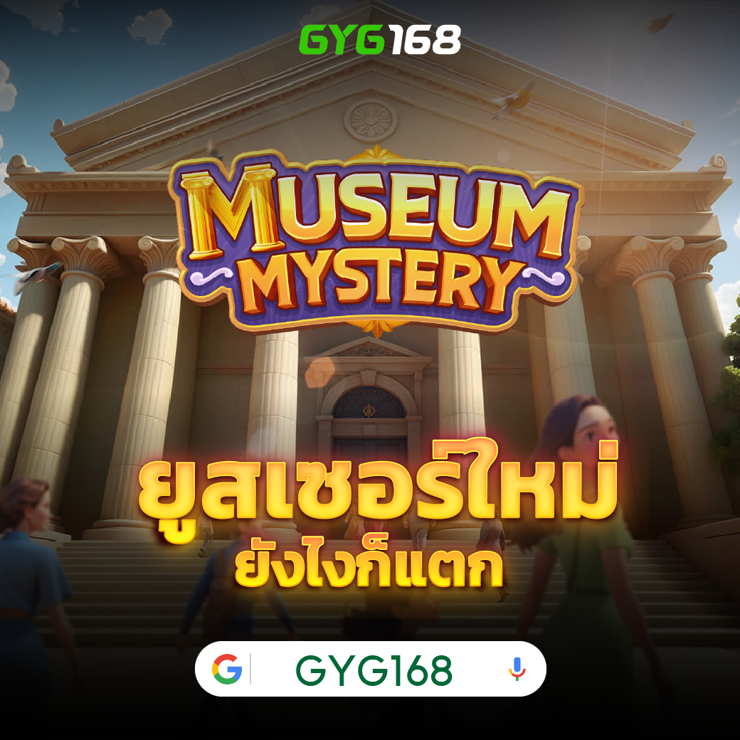 เดิมพันออนไลน์มั่นใจไปกับ BetflixOriginal เว็บตรงปลอดภัย 2024