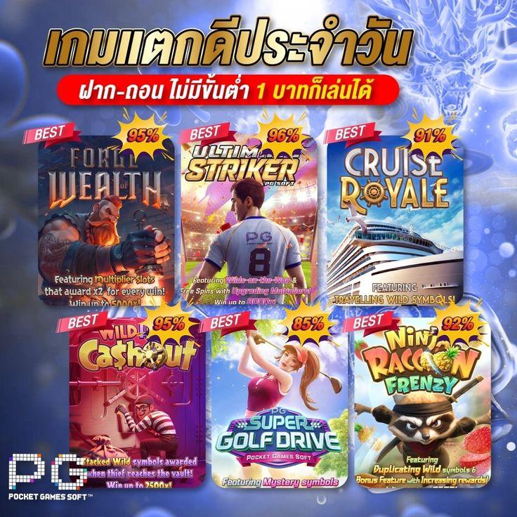 เดิมพันออนไลน์สุดพรีเมียมที่ Betflix VIP เว็บตรง อันดับ 1