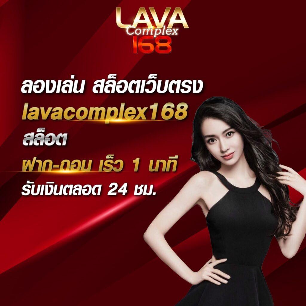 เดิมพันออนไลน์สุดมันส์กับ Betflik 191 เว็บตรงสล็อตมาแรง 2024