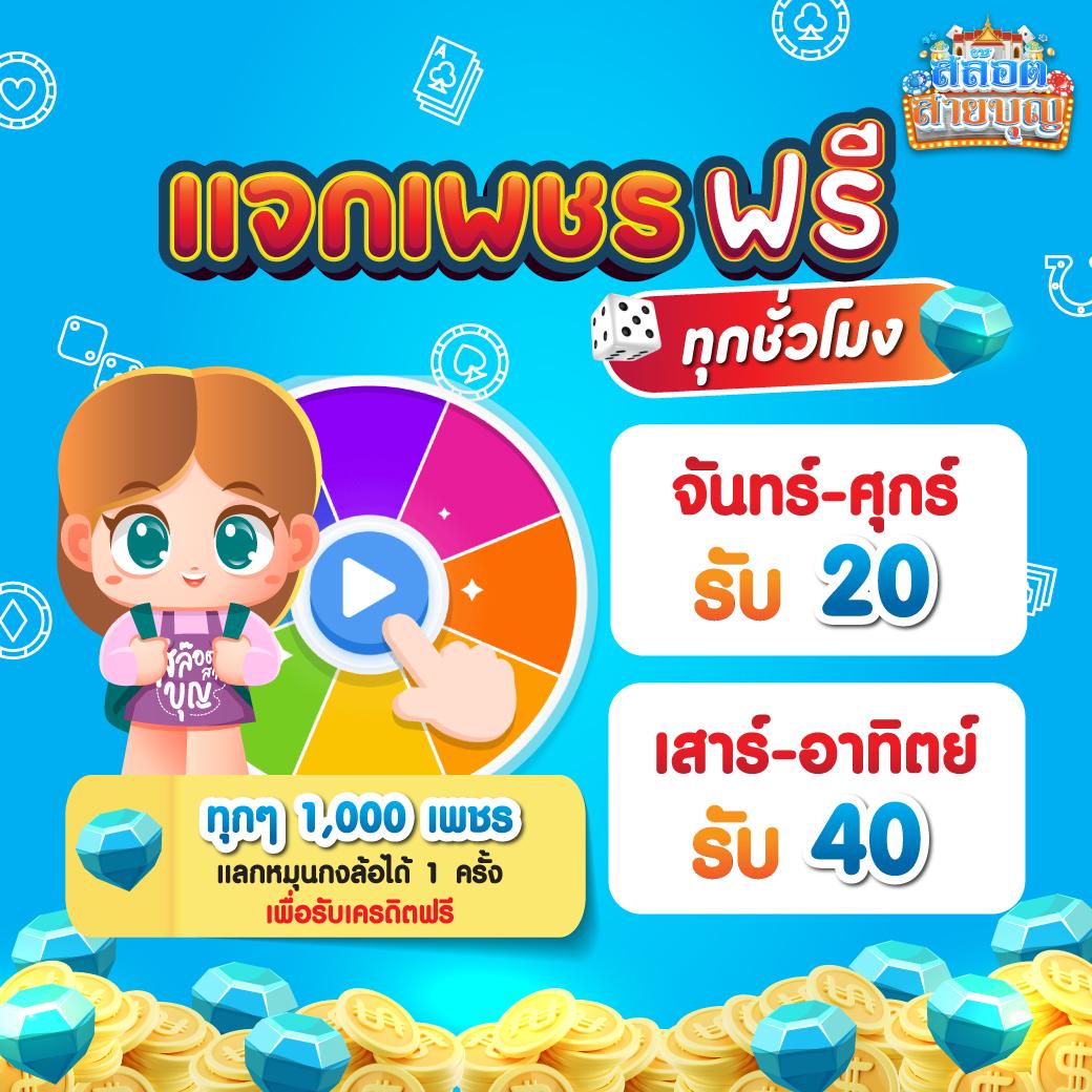 เดิมพันออนไลน์สุดมันส์กับ LEDBet789 เว็บคาสิโนอันดับหนึ่งในไทย