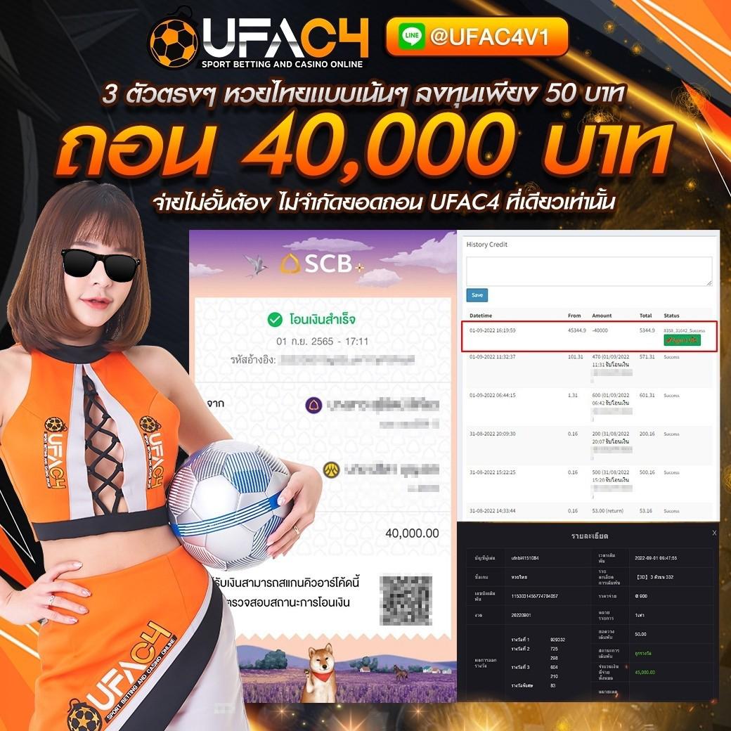 เดิมพันออนไลน์แบบครบวงจรกับ m98 bet เว็บหลักที่มีความนิยมในไทย