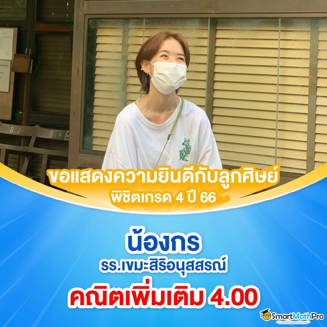 เทิร์นโอเวอร์ คาสิโนออนไลน์ยอดนิยม เติมเต็มความสนุกครบทุกเกม