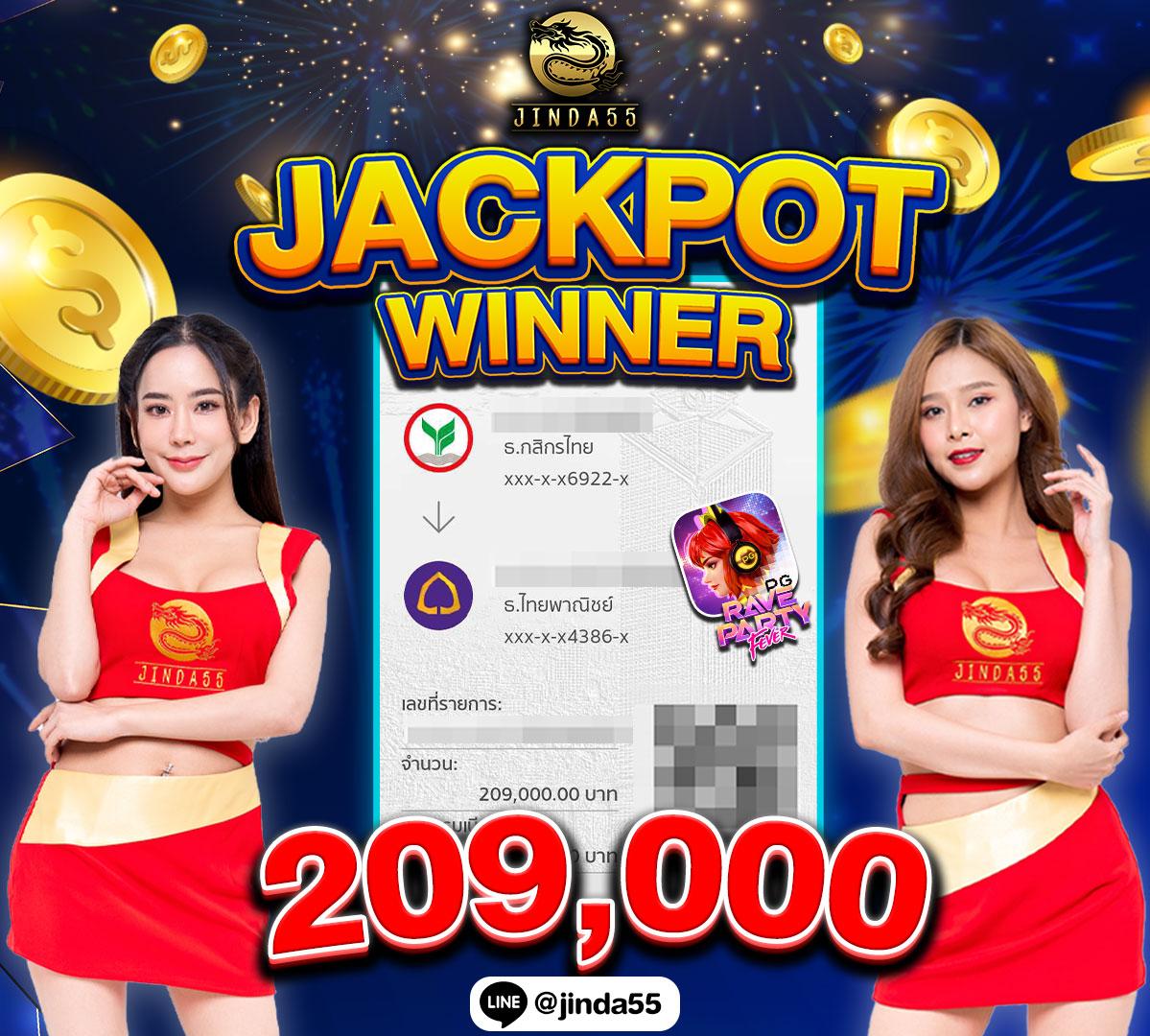 เทสสล็อต คาสิโนออนไลน์มั่นคง จ่ายจริง พร้อมโปรโมชั่นสุดพิเศษ