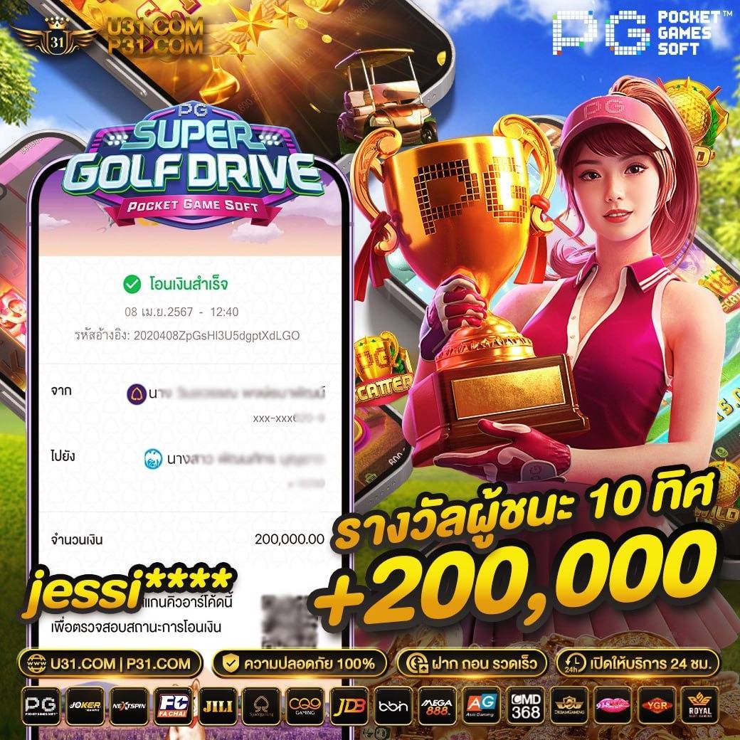เบ ท ฟิก 249 คาสิโนออนไลน์ระบบใหม่ เล่นง่ายโบนัสเยอะ