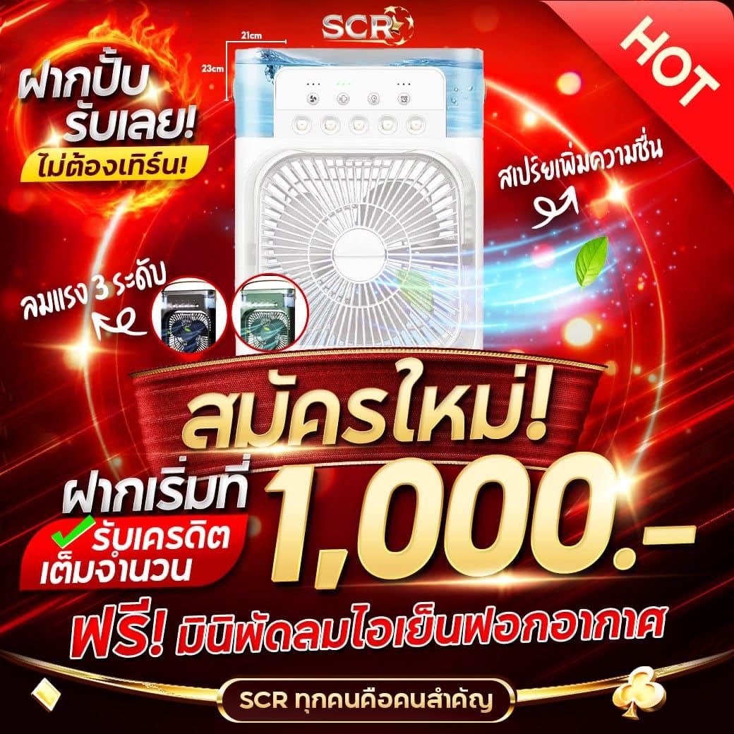 เบ ท ฟิก 24 คาสิโนออนไลน์พร้อมโปรโมชั่นสุดคุ้มในไทย