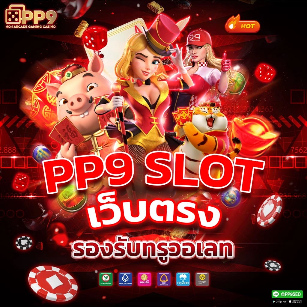 เบ ท ฟิก 6666 แหล่งรวมเกมพนันอันดับหนึ่ง พร้อมโปรแรงและฟีเจอร์ล่าสุด