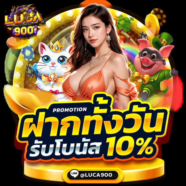 เบท356 เว็บเกมพนันครบวงจร เกมใหม่ล่าสุด ระบบมั่นใจปลอดภัย