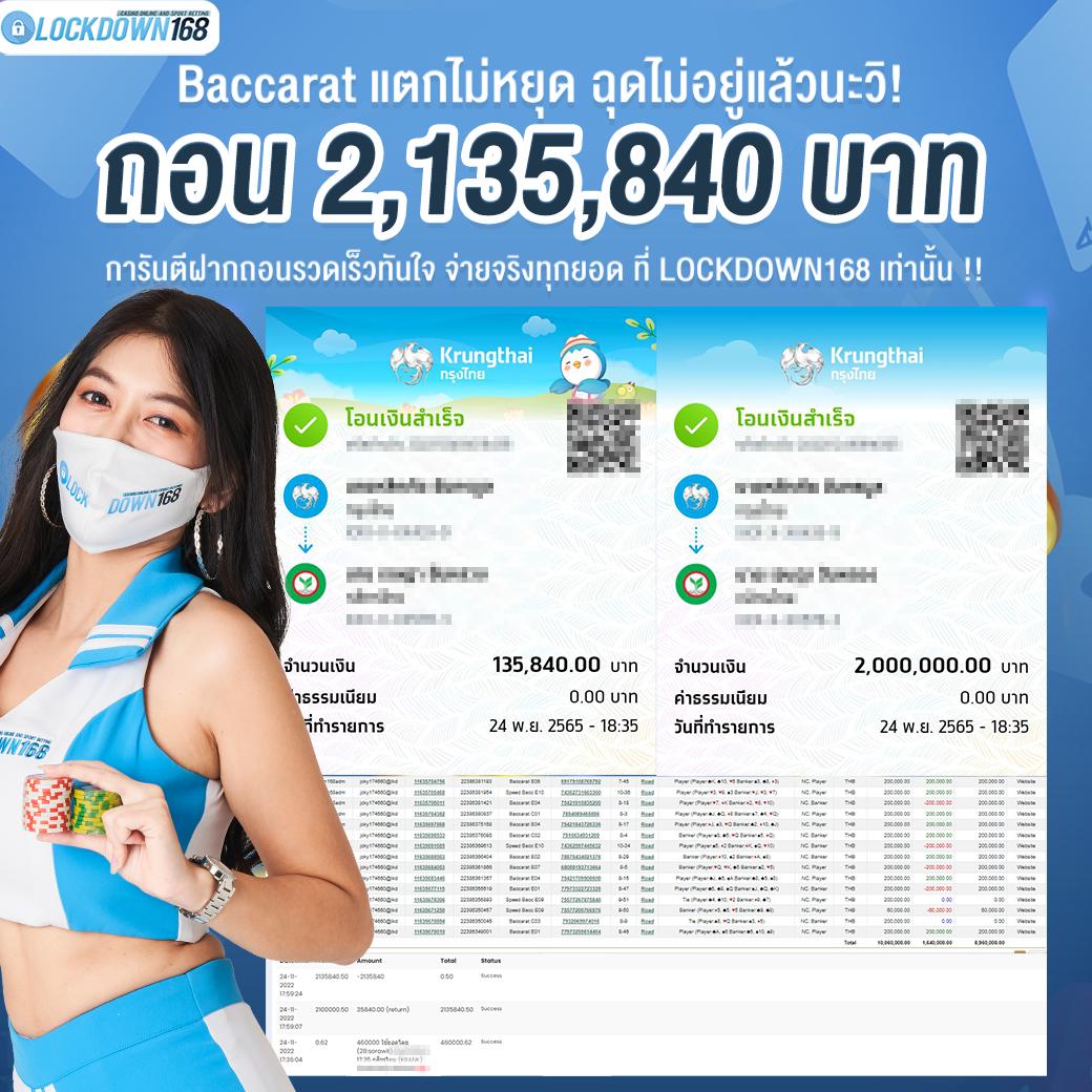 เบทฟิก168 คาสิโนยอดนิยม พร้อมเกมสุดฮิตและโปรโมชั่นแรง