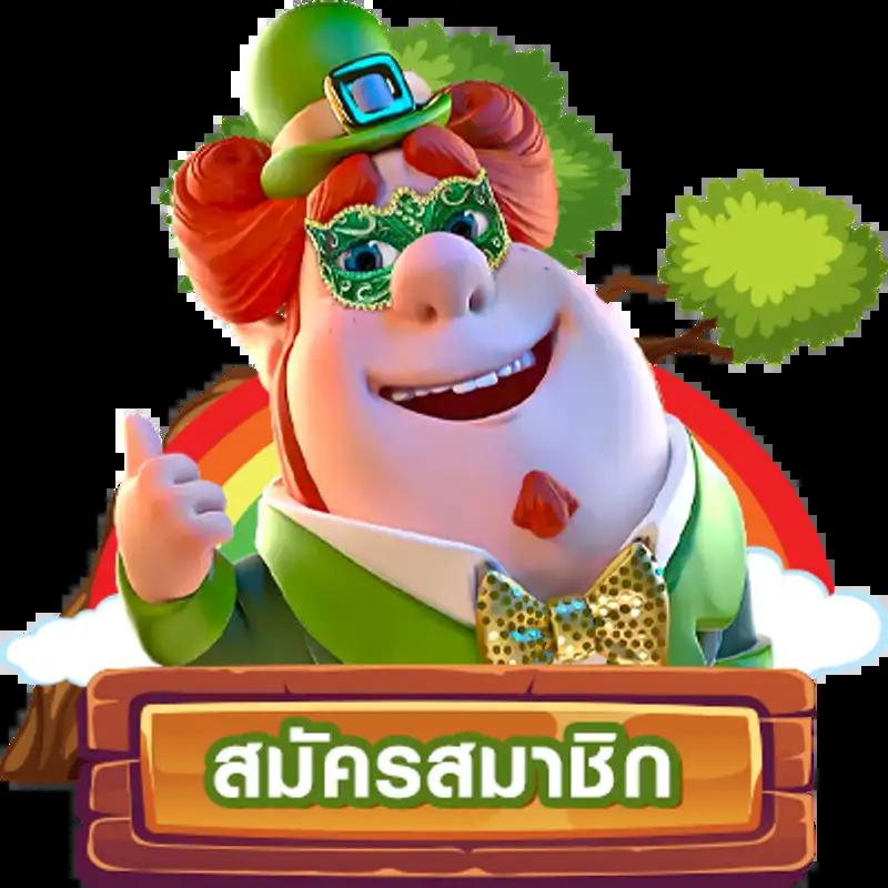 เบทฟิก เว็บตรงสล็อตออนไลน์ เล่นง่าย จ่ายไว พร้อมโปรโมชั่นเด็ด