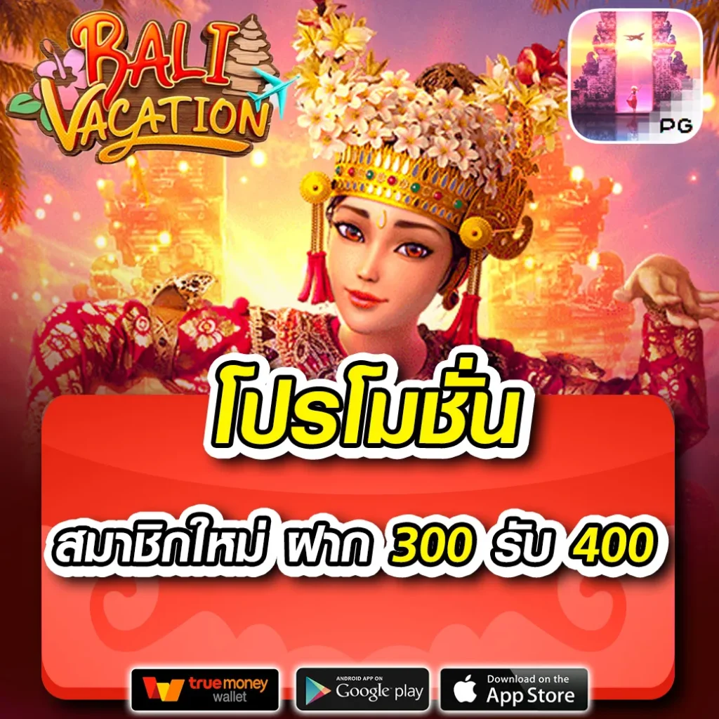 เบทฟิกเว็บตรง แพลตฟอร์มคาสิโนออนไลน์อันดับ 1 ปลอดภัย เชื่อถือได้