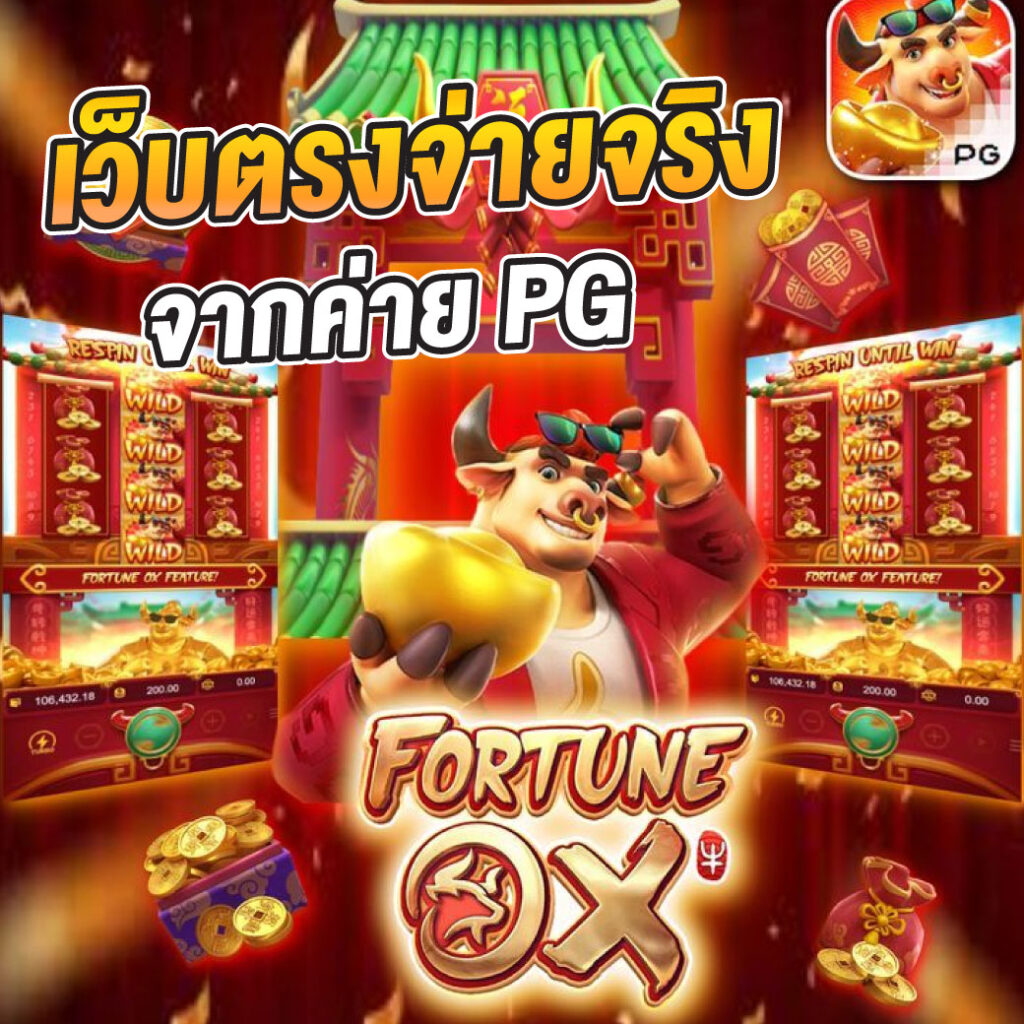 เบสเอ็กเพรส คาสิโนอันดับหนึ่ง มาพร้อมโปรโมชั่นสุดคุ้มทุกวัน