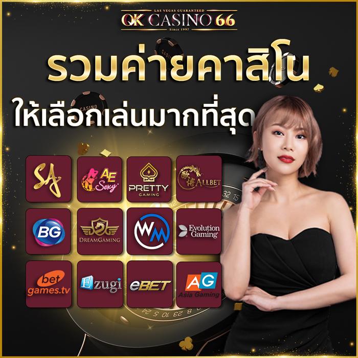 เปิดประสบการณ์ใหม่กับ Slotsaiboon คาสิโนออนไลน์ครบวงจร ระบบทันสมัย เล่นง่ายได้เงินจริง