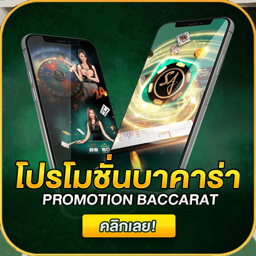 เป๋าตุง สล็อต เกมพนันสุดมันส์ พร้อมรับรางวัลใหญ่ทุกวัน