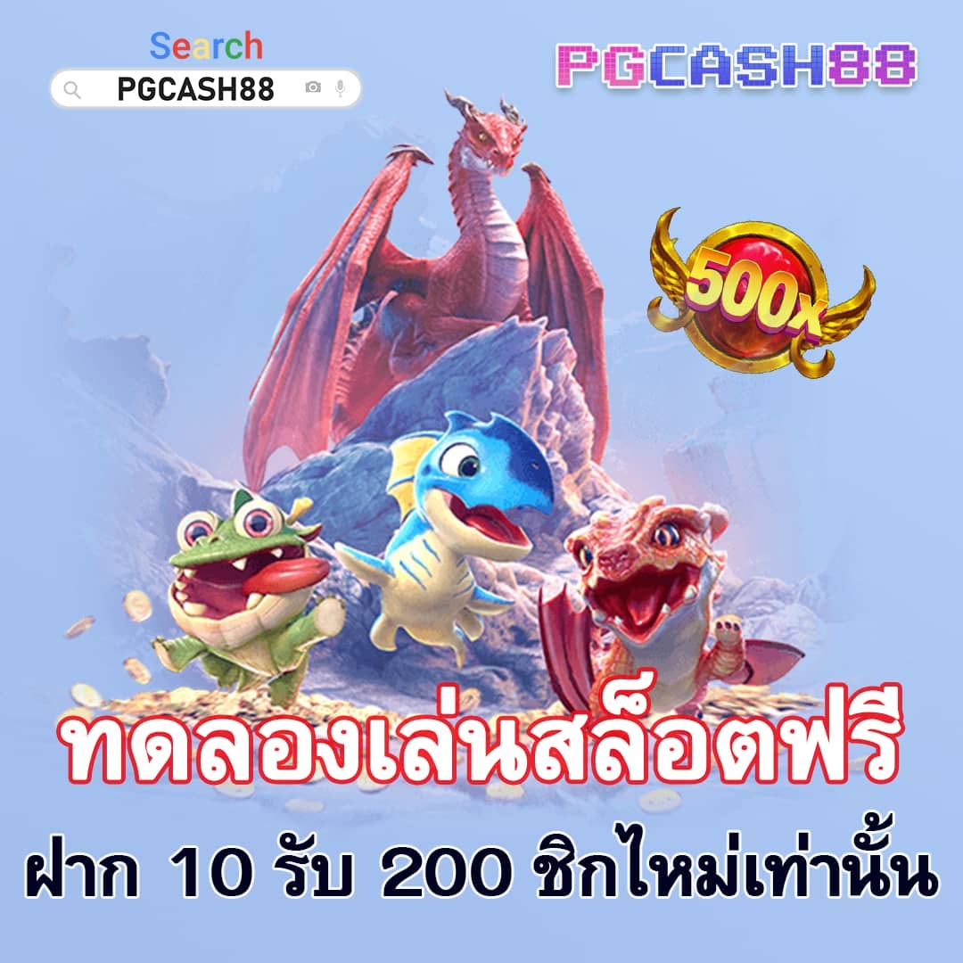 เพลิดเพลินไปกับความบันเทิงเต็มรูปแบบที่ PG Bet คาสิโนออนไลน์เว็บตรง