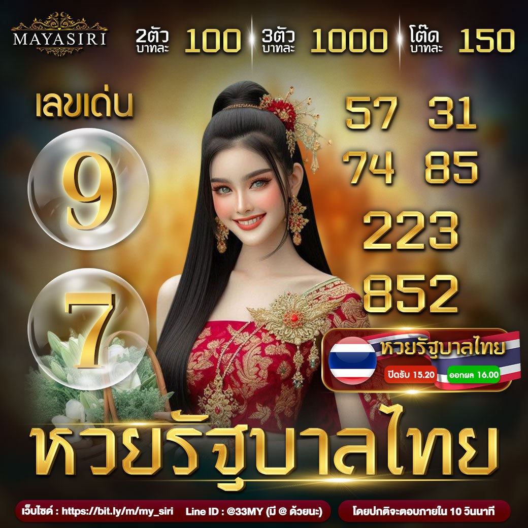 เมกะเบทอูเอสเอ คาสิโนอันดับหนึ่ง สนุกทุกการเดิมพันทั่วไทย