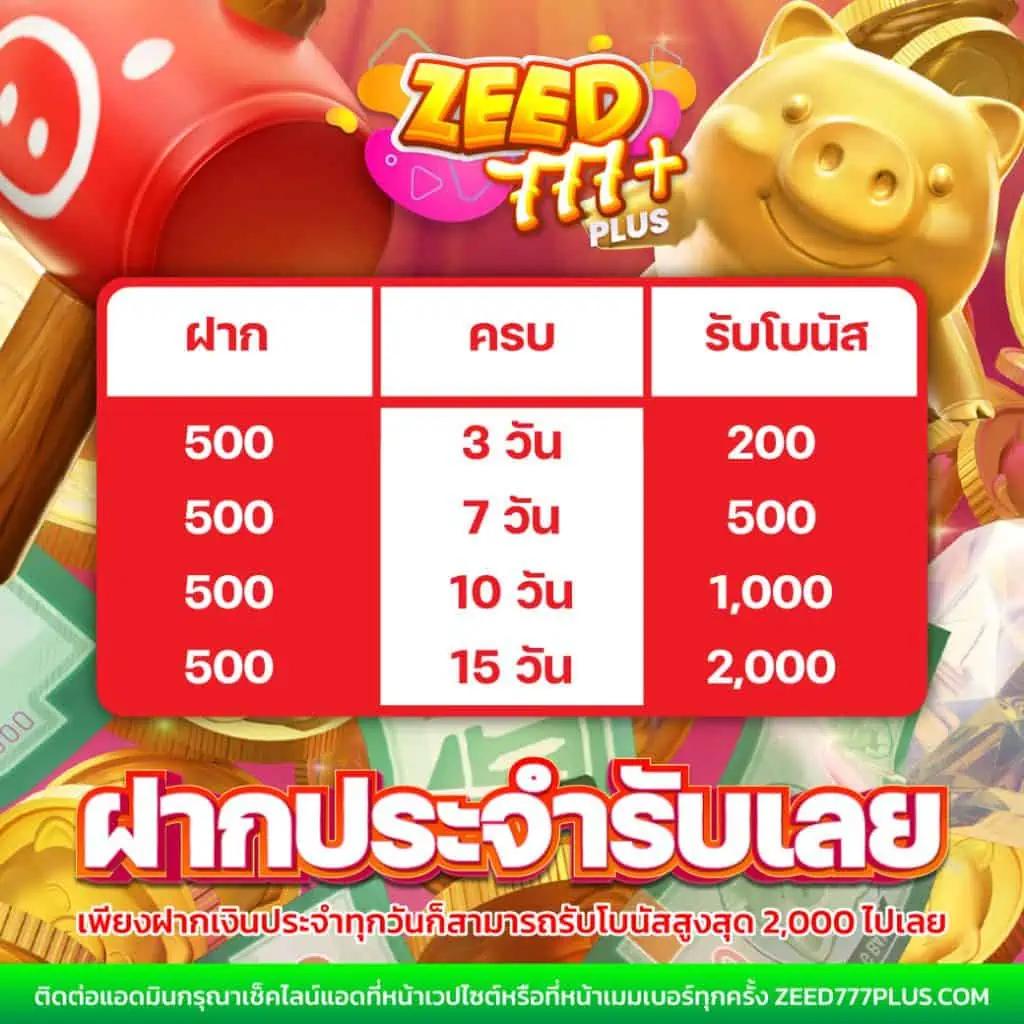 เมก้าเบท333 คาสิโนออนไลน์อันดับหนึ่ง พร้อมโปรโมชั่นสุดเร้าใจในไทย