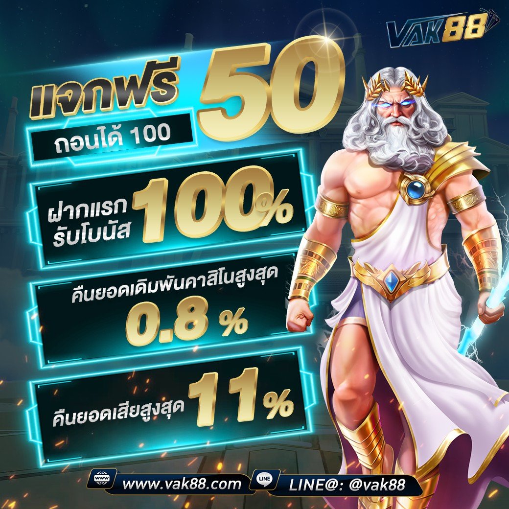 เมกาเบท USA ศูนย์รวมเกมเดิมพันออนไลน์แนวใหม่ล่าสุดในไทย