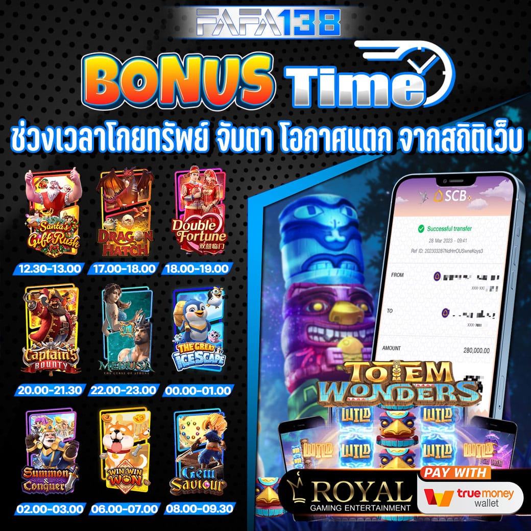เมก้าเบท คาสิโนชั้นนำ พร้อมโปรโมชั่นสุดคุ้ม ตลอด 24 ชั่วโมง