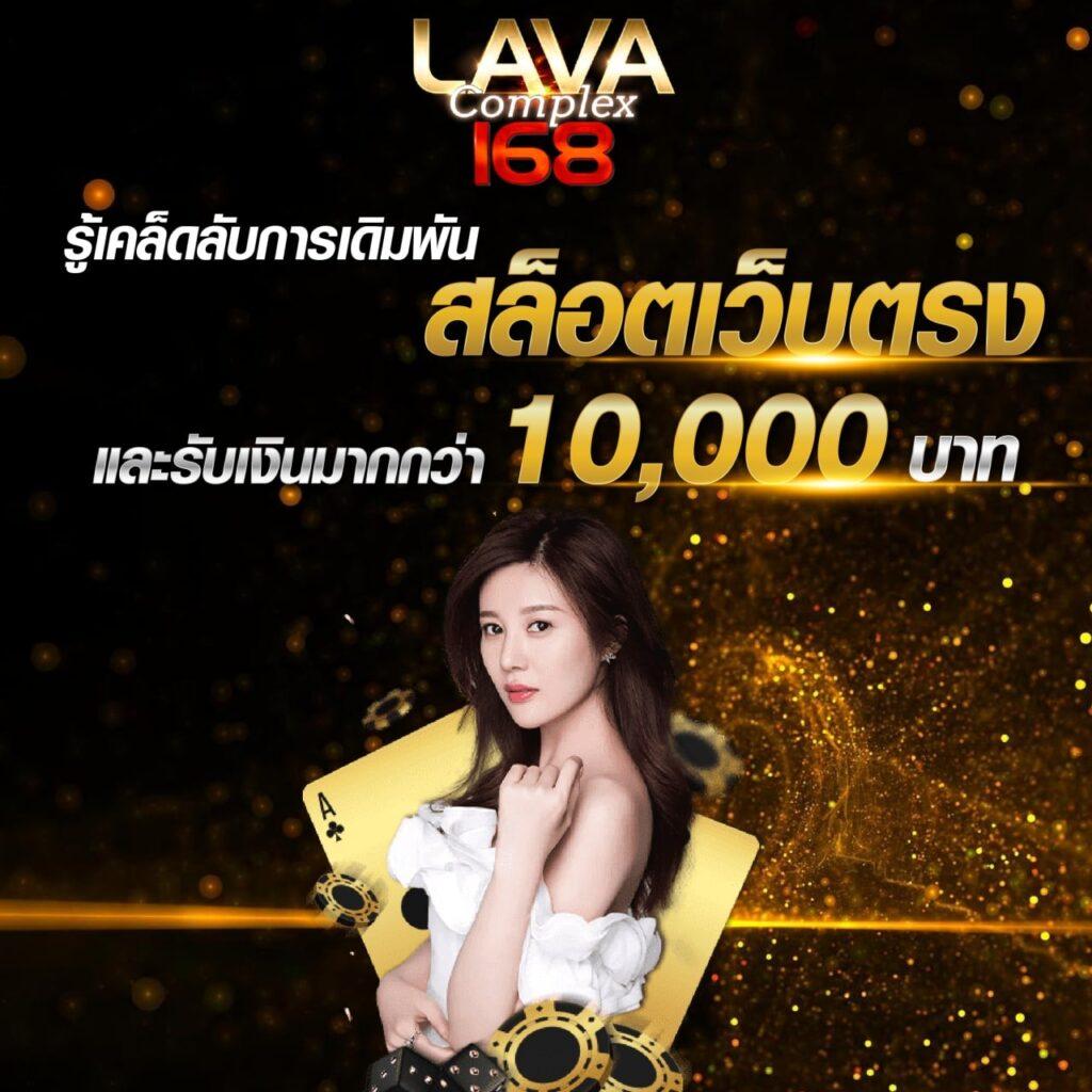 เรตบอลวันนี้ ล่าสุด เดิมพันง่าย จบเร็ว ครบครันทุกลีก