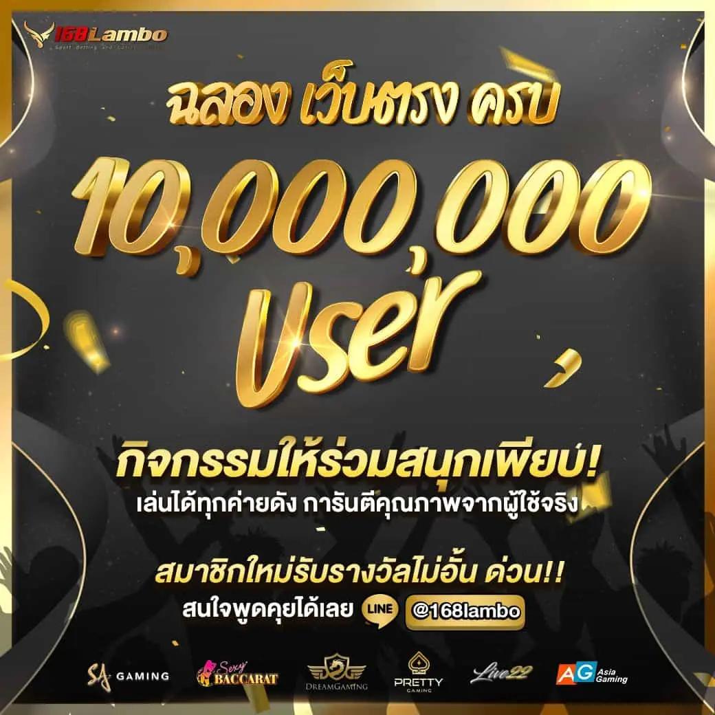 เลท คาสิโนสดอันดับหนึ่ง มั่นใจด้วยโปรโมชั่นสุดคุ้ม แตกง่ายกว่าใคร